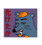 モモ町TRUTH vol.6.1（個別スタンプ：14）
