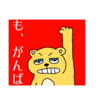モモ町TRUTH vol.6.1（個別スタンプ：20）