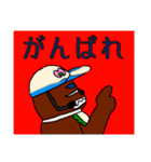 モモ町TRUTH vol.6.1（個別スタンプ：25）