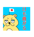 モモ町TRUTH vol.6.1（個別スタンプ：29）