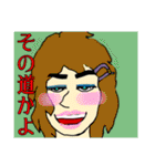 モモ町TRUTH vol.6.1（個別スタンプ：31）