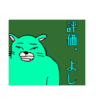 モモ町TRUTH vol.6.1（個別スタンプ：32）