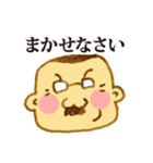 どこかで見たことのあるおじさんスタンプ（個別スタンプ：1）