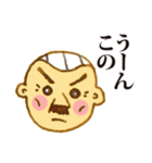 どこかで見たことのあるおじさんスタンプ（個別スタンプ：3）