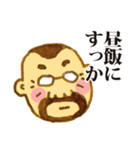どこかで見たことのあるおじさんスタンプ（個別スタンプ：4）