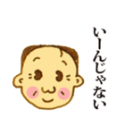 どこかで見たことのあるおじさんスタンプ（個別スタンプ：5）