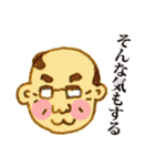 どこかで見たことのあるおじさんスタンプ（個別スタンプ：6）