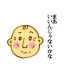 どこかで見たことのあるおじさんスタンプ（個別スタンプ：7）