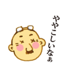 どこかで見たことのあるおじさんスタンプ（個別スタンプ：8）