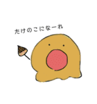 変人ぴーやのためのスタンプ2（個別スタンプ：14）