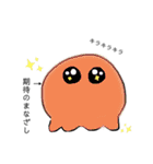 変人ぴーやのためのスタンプ2（個別スタンプ：17）