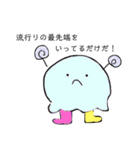 変人ぴーやのためのスタンプ2（個別スタンプ：19）