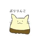 変人ぴーやのためのスタンプ2（個別スタンプ：27）