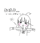 カップルにも。シンプルかわいい女の子（個別スタンプ：1）