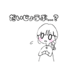 カップルにも。シンプルかわいい女の子（個別スタンプ：15）