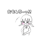 カップルにも。シンプルかわいい女の子（個別スタンプ：17）