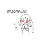 カップルにも。シンプルかわいい女の子（個別スタンプ：22）