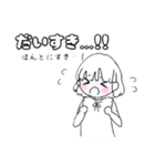 カップルにも。シンプルかわいい女の子（個別スタンプ：25）