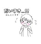 カップルにも。シンプルかわいい男の子（個別スタンプ：25）