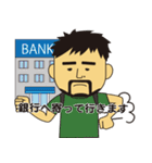 フィジオステッカー2（個別スタンプ：14）