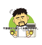 フィジオステッカー2（個別スタンプ：16）