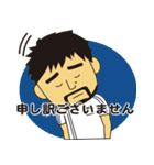 フィジオステッカー2（個別スタンプ：17）