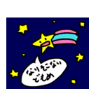人生いろいろ ナルタちゃん（個別スタンプ：12）