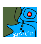 人生いろいろ ナルタちゃん（個別スタンプ：36）