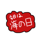 人生いろいろ ナルタちゃん（個別スタンプ：37）