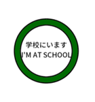 緊急時のためのスタンプ（個別スタンプ：1）