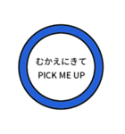 緊急時のためのスタンプ（個別スタンプ：5）