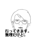 全部無理（個別スタンプ：13）