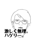 全部無理（個別スタンプ：32）
