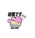 ゲーム愛好家の為のスタンプ（個別スタンプ：8）
