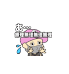ゲーム愛好家の為のスタンプ（個別スタンプ：13）