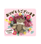 teddy bear2020（個別スタンプ：8）