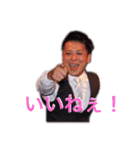 我らのジョニー直己スタンプ（個別スタンプ：6）