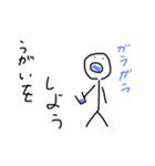 2020今だからこそ棒人間（個別スタンプ：3）