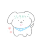 かわいいマルチーズのみるく（個別スタンプ：3）