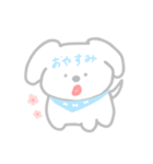 かわいいマルチーズのみるく（個別スタンプ：17）