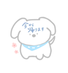 かわいいマルチーズのみるく（個別スタンプ：18）