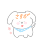かわいいマルチーズのみるく（個別スタンプ：23）