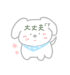かわいいマルチーズのみるく（個別スタンプ：26）