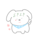 かわいいマルチーズのみるく（個別スタンプ：29）