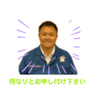 だーハマ（個別スタンプ：2）