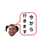 だーハマ（個別スタンプ：8）