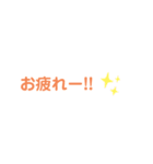 シンプルかつ使いやすいスタンプ！！（個別スタンプ：5）