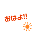 シンプルかつ使いやすいスタンプ！！（個別スタンプ：13）