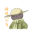 けだま創作の子たち（個別スタンプ：17）