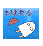 めんだこ＆メジェド3 深海編（個別スタンプ：1）